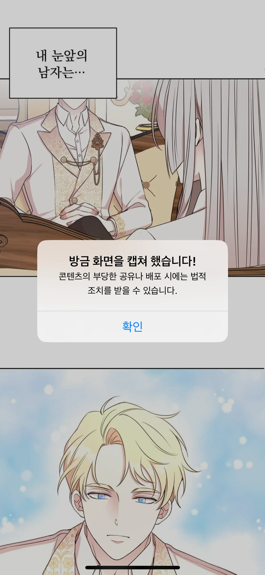 Test Image 5